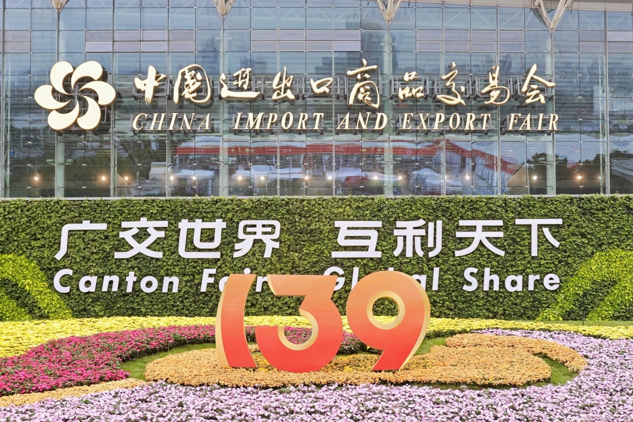 从全新AI家电矩阵，看长虹在广交会展示“出海”新解法