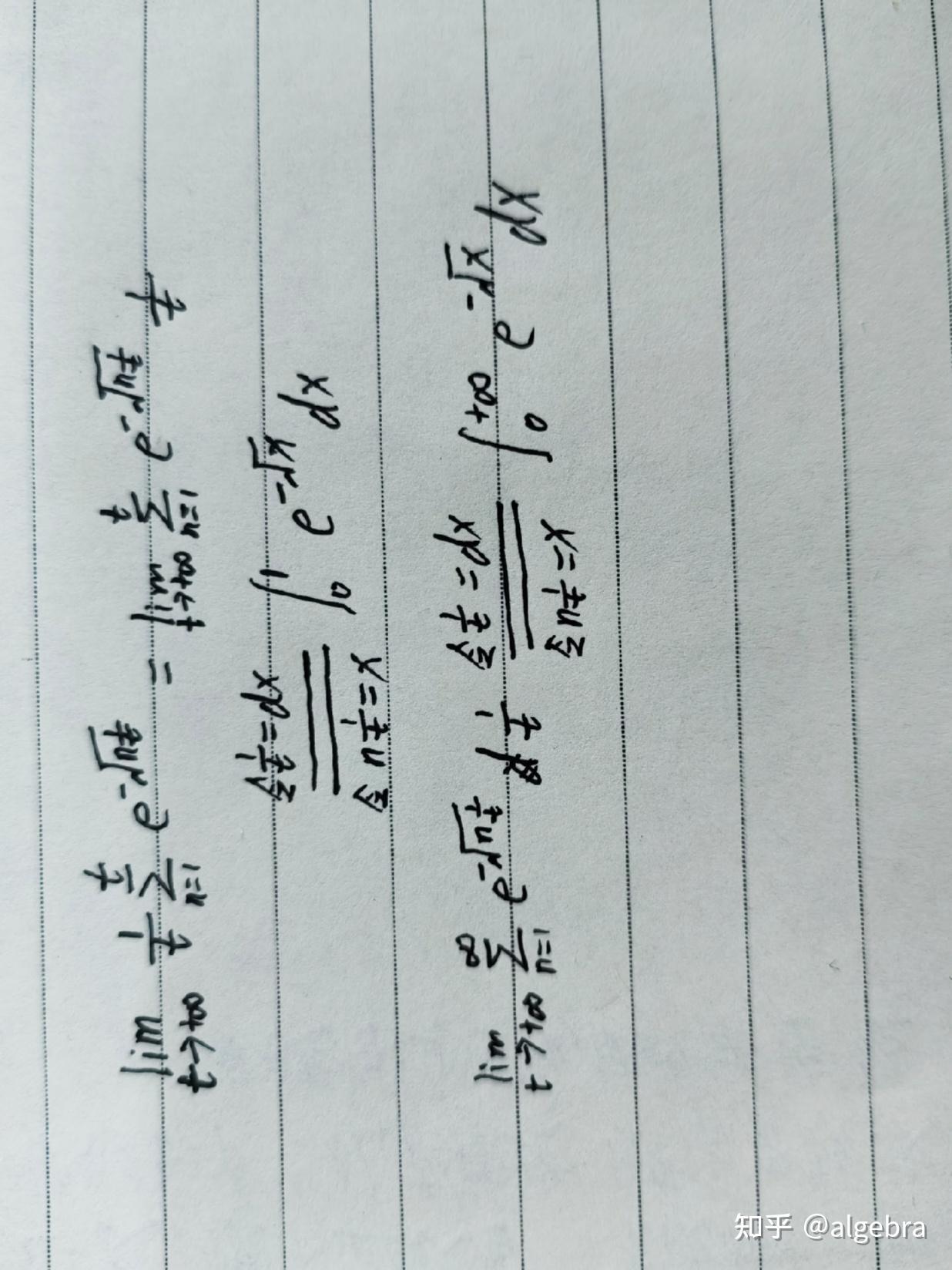 为什么上面的积分是e的负根号x从0积到1，下面的积分是e的负根号x从0积到正无穷? - 知乎