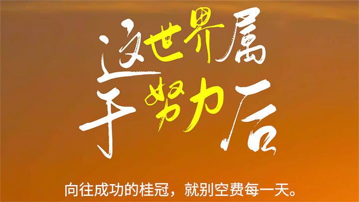 积极面对困难和挫折,让我们成为一个更加坚强、勇敢、乐观的人。 - 知乎