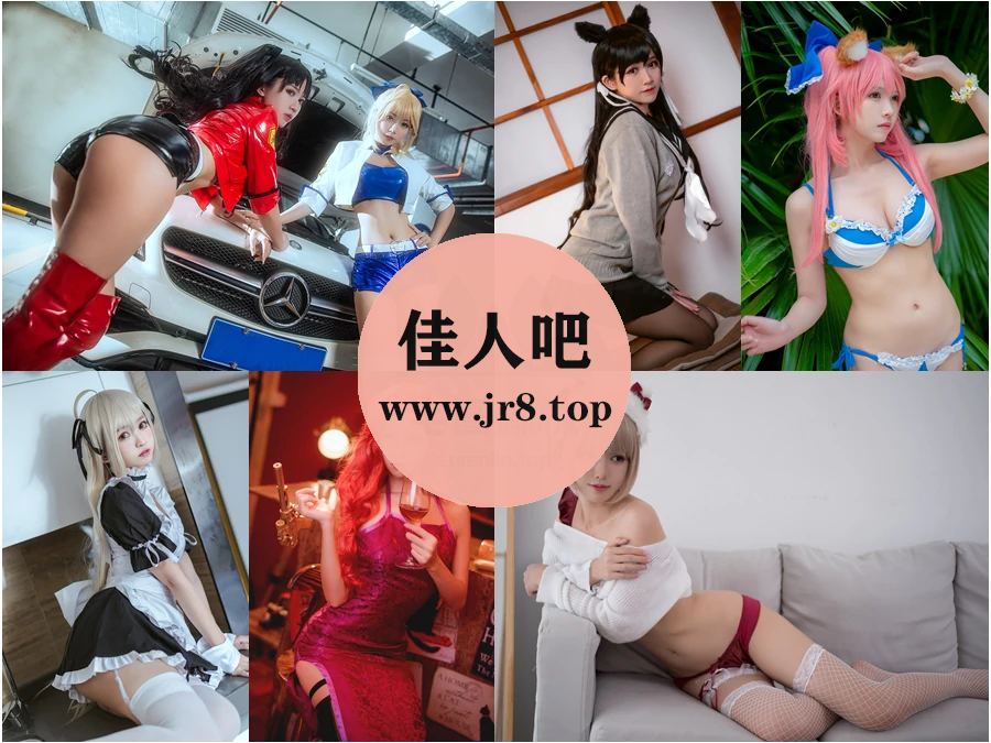 [96套-25.5G]鳗鱼霏儿写真合集[持续更新]-佳人吧