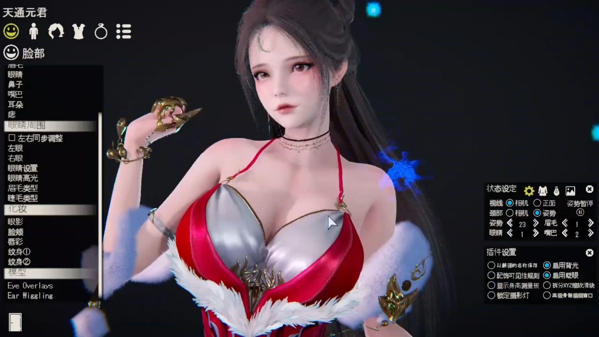 永劫无间 玉玲珑 天通元君