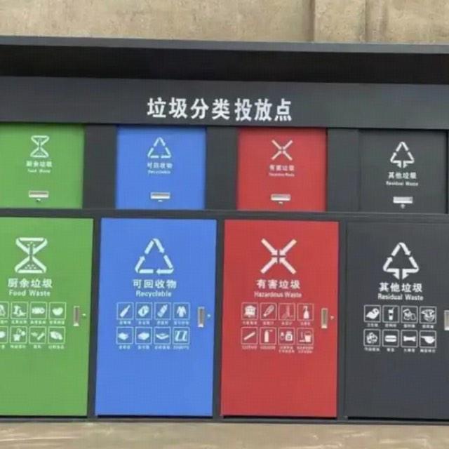 曾经大干快上的垃圾分类为何没人再提了？