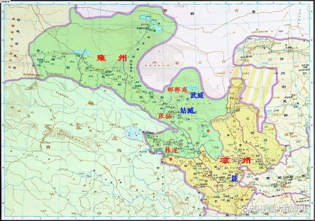 三国中的“雍凉”是现在的什么地方? - 知乎