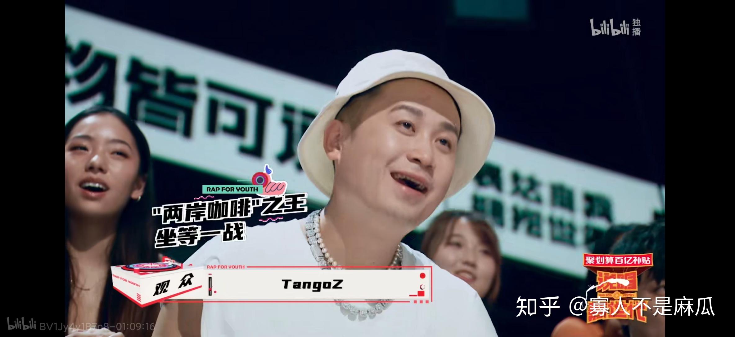 b站的说唱新世代在豆瓣已经有88分的评价为什么感觉还是不温不火你们