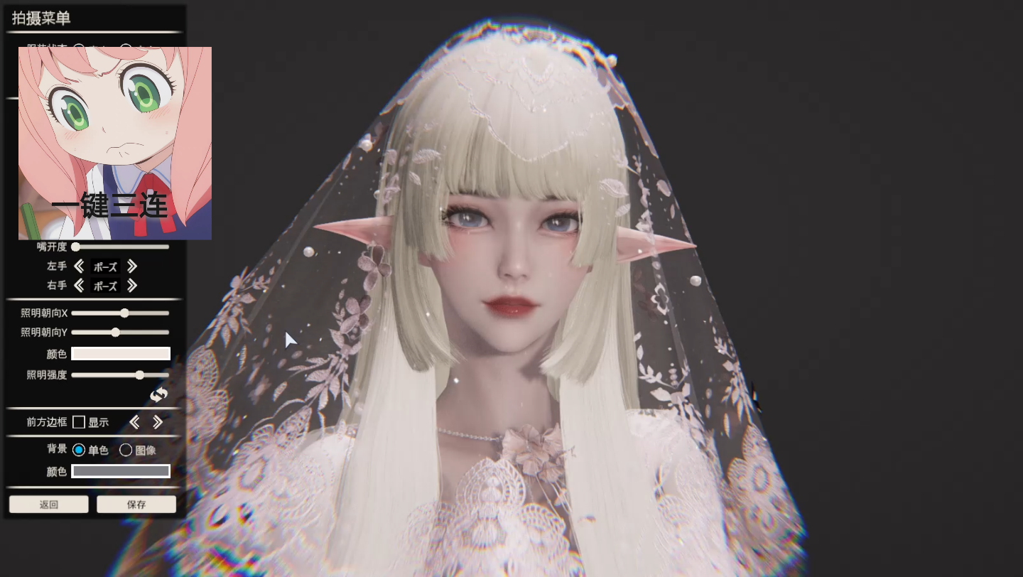 以闪亮之名花之恋歌人物卡免费分享