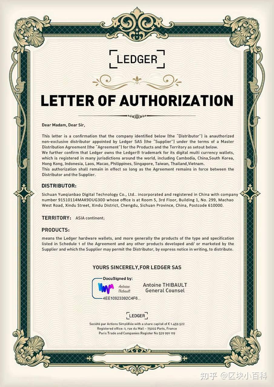 Ledger怎么购买更省心?先理清官方服务入口与售后链路
