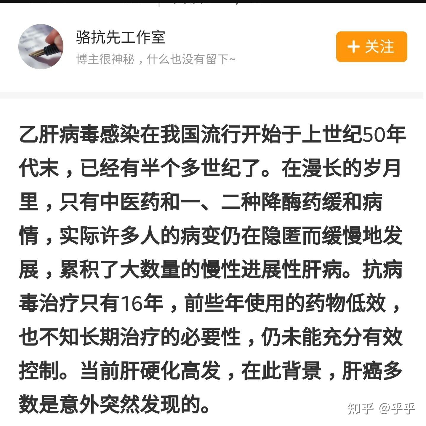 女朋友是乙肝携带者,家里人不同意,我该怎么办?