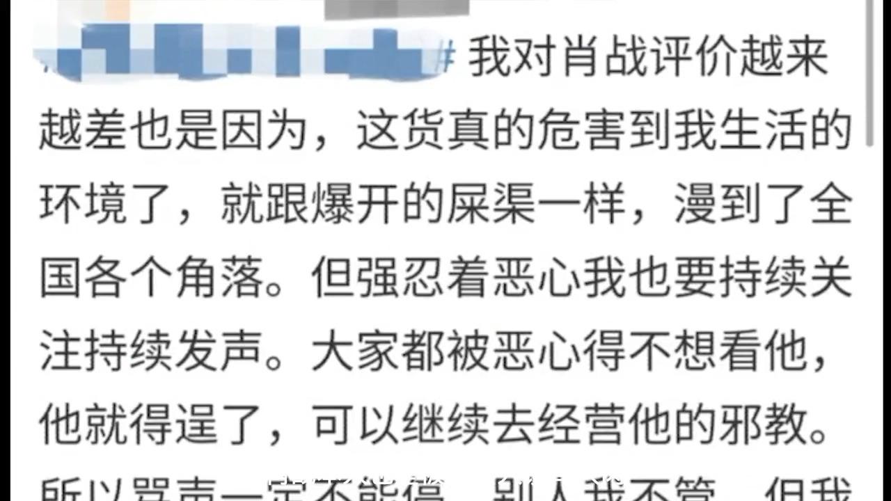 粉丝行为偶像买单当年的227事件治愈系顶流肖战经历了什么