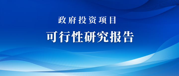 信息化浪潮下的企业改革 —— 探寻未来之路