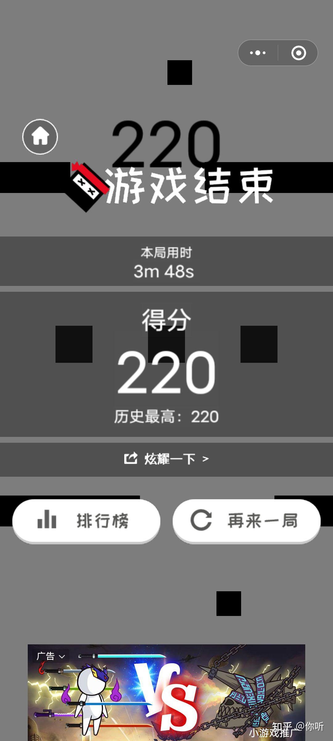 如何看待自己跃动方块过不了30? - 知乎