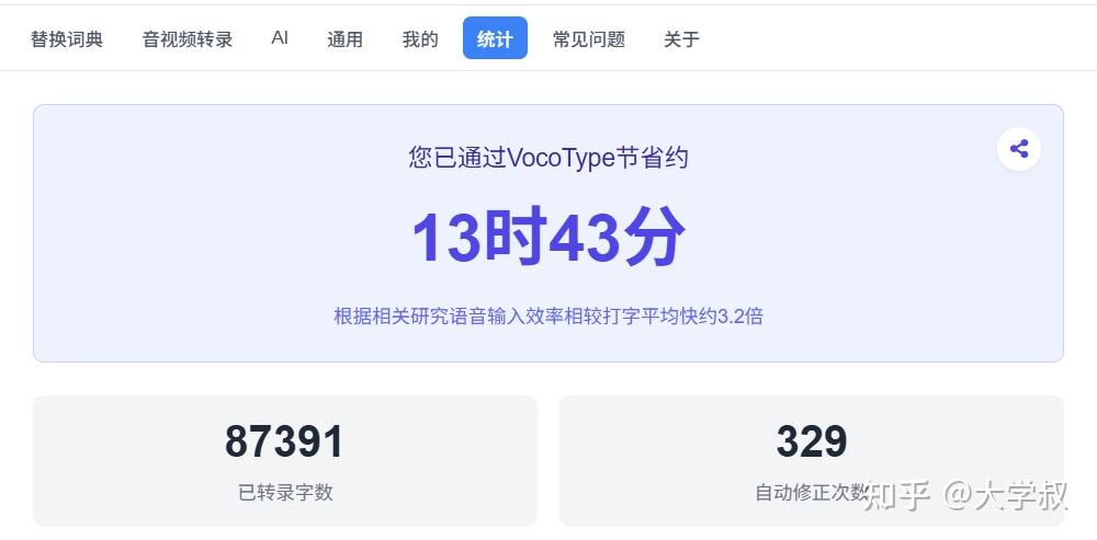 有没有好用的开源文字转语音软件? - 知乎