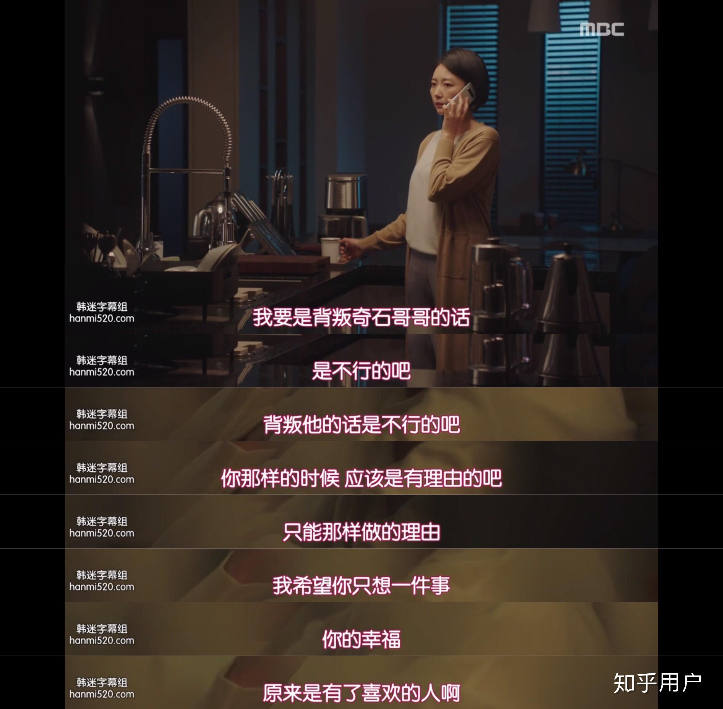 大家看过最近新的韩剧春夜吗是什么感受