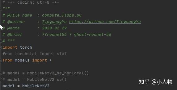 AttributeError: type object 'MobileNetV2' has no attribute 'training' - 知乎