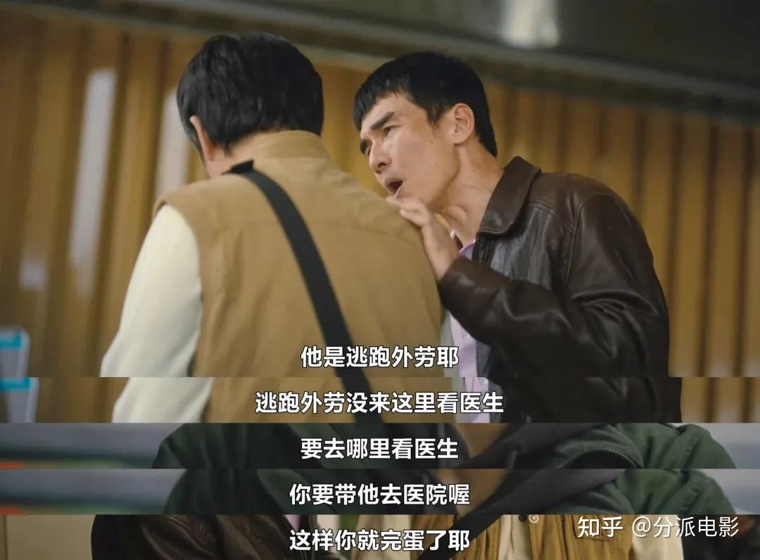如何评价台剧《化外之医》? - 知乎