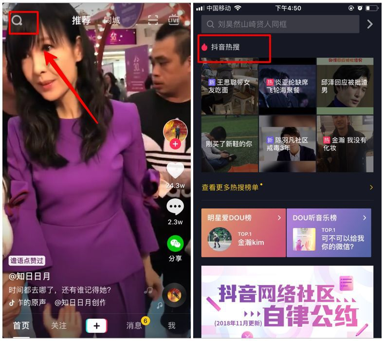 如何运营企业品牌抖音号?  第15张