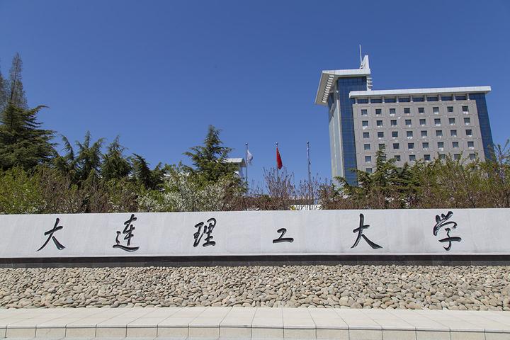 新增小破格入围!大连理工大学2024年强基计划简章及政策分析 - 知乎