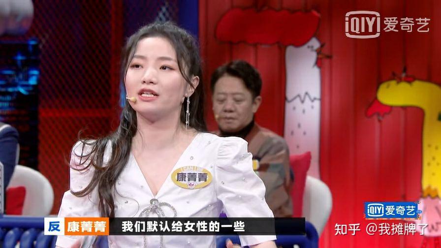 如何评价康菁菁在奇葩说第七季的表现
