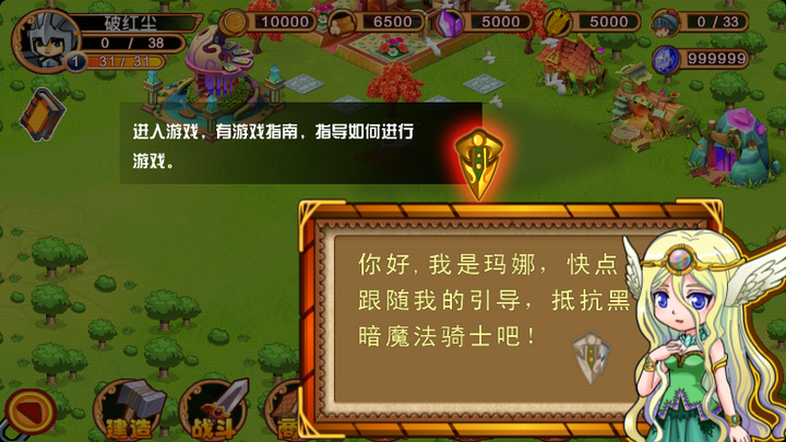 借鉴游戏思维，提升学习兴趣 - 知乎