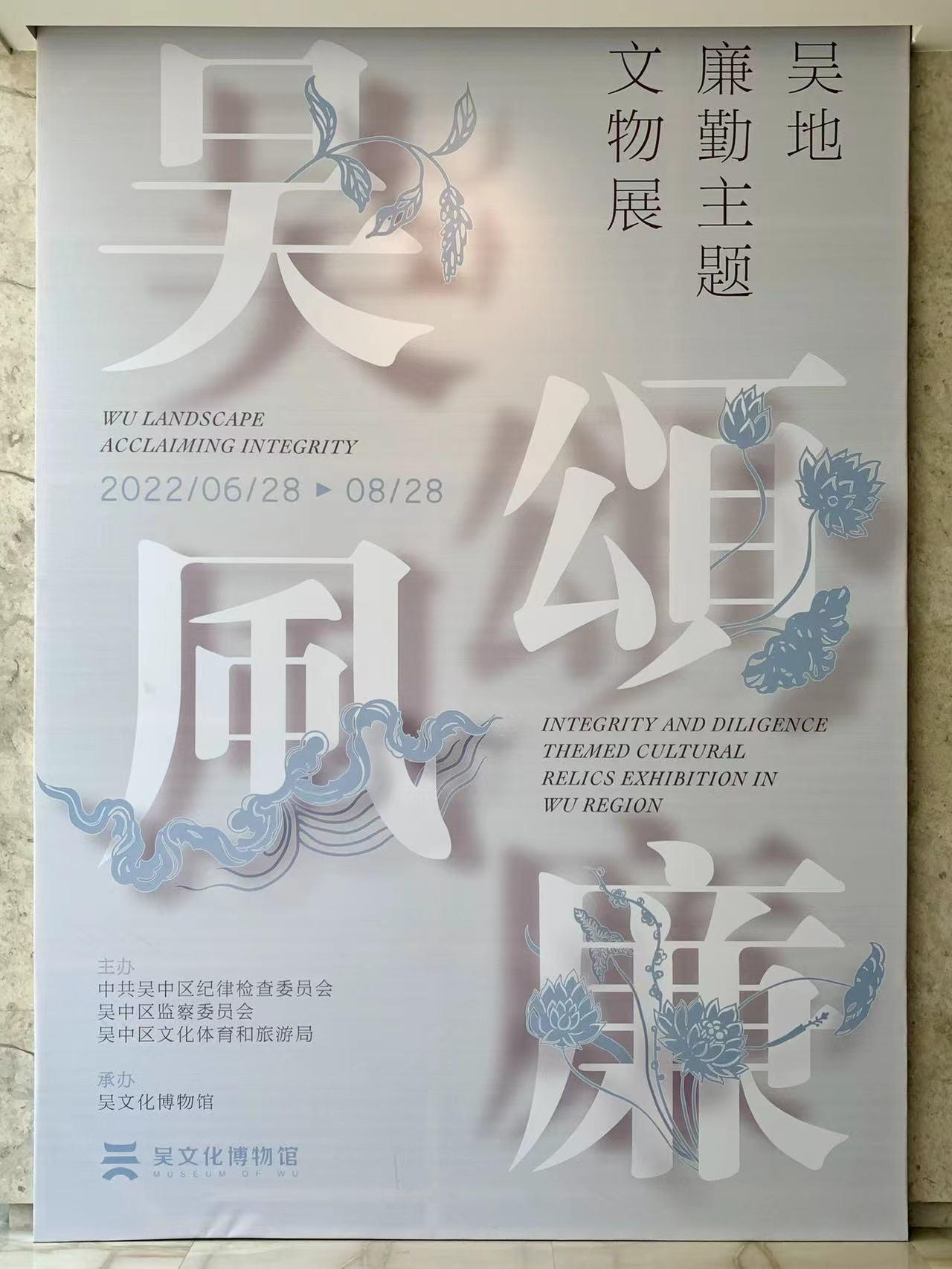 秋初探访吴文化博物馆 - 知乎