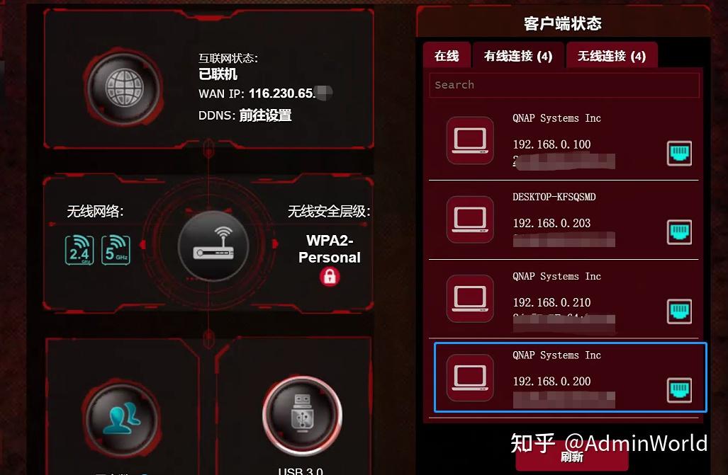 如何解决没有公网IP情况下对家里NAS的高速远程访问?插图3 如何解决没有公网IP情况下对家里NAS的高速远程访问?插图3