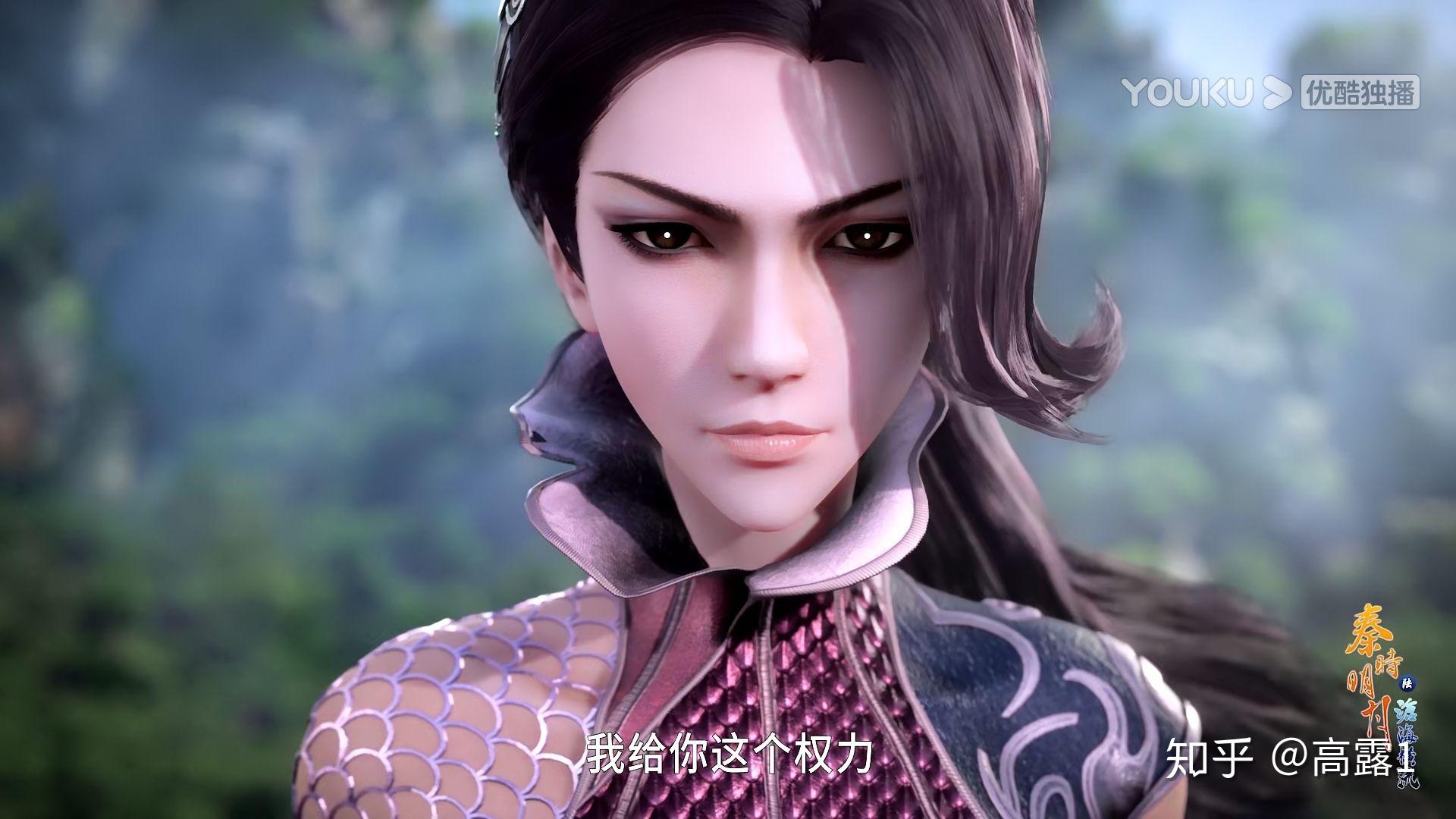 如何评价秦时明月之沧海横流第十七集