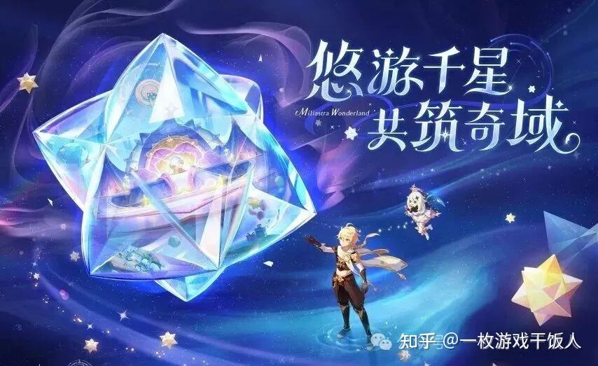 游戏内容运营的“破题思路”：从流量焦虑到价值沉淀