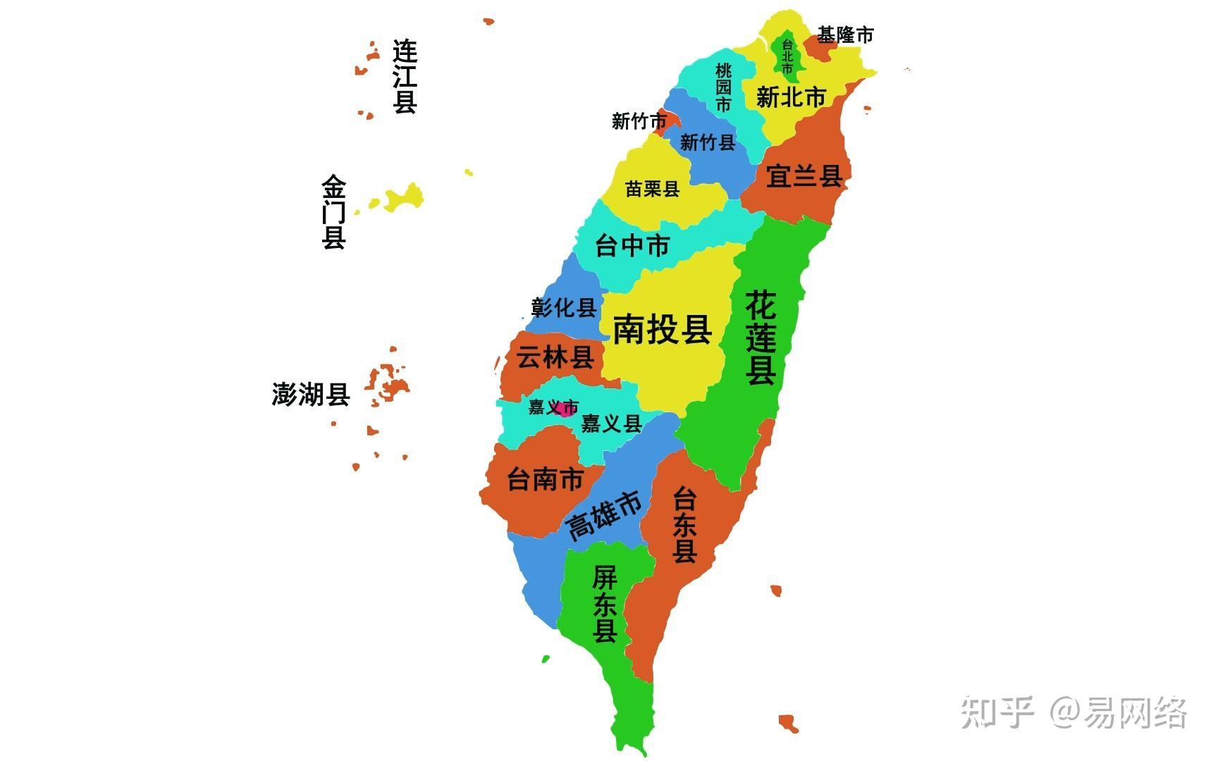台湾统一后,哪个市做省会比较好? - 知乎