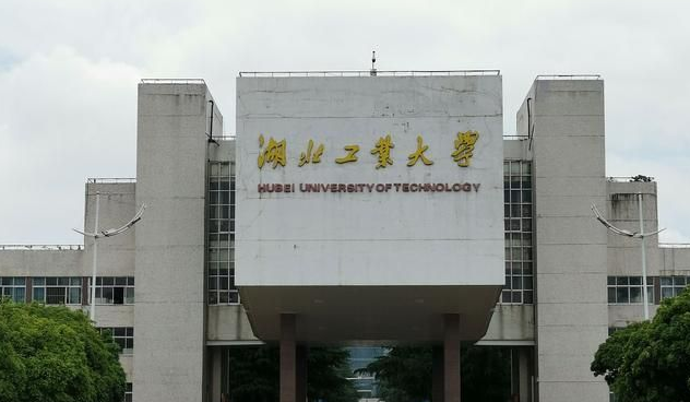 2023年湖北工业大学2+2国际本科韩国留学怎么样,湖北工业大学韩国留学班怎么样,湖北工业大学中韩国际班学费,湖北工业大学中外合办计划外商科 ...