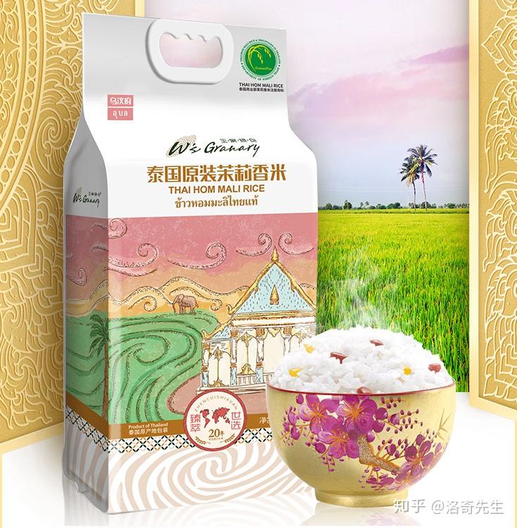 如何辨识正宗的泰国香米? - 知乎