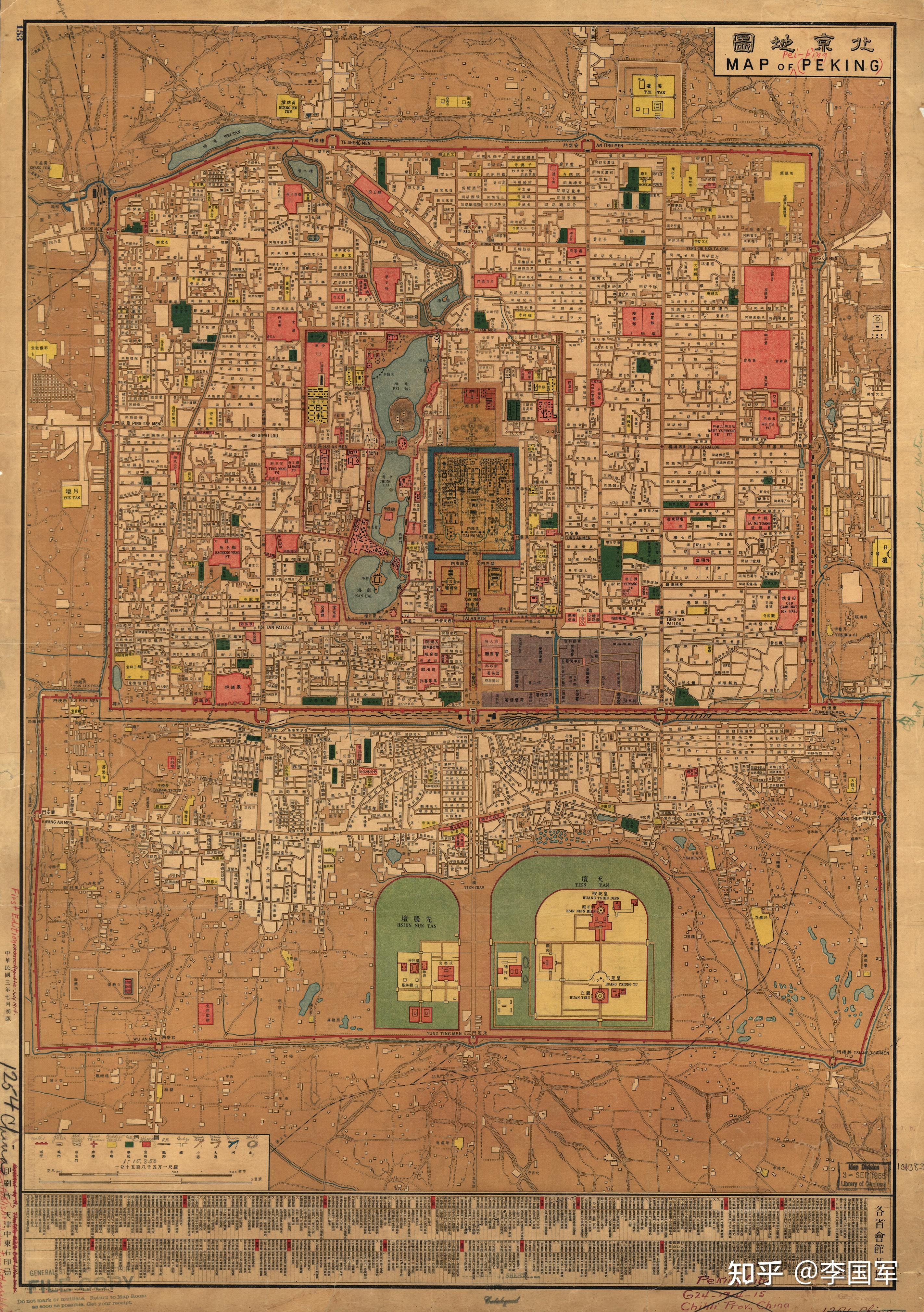 为什么北京是首都