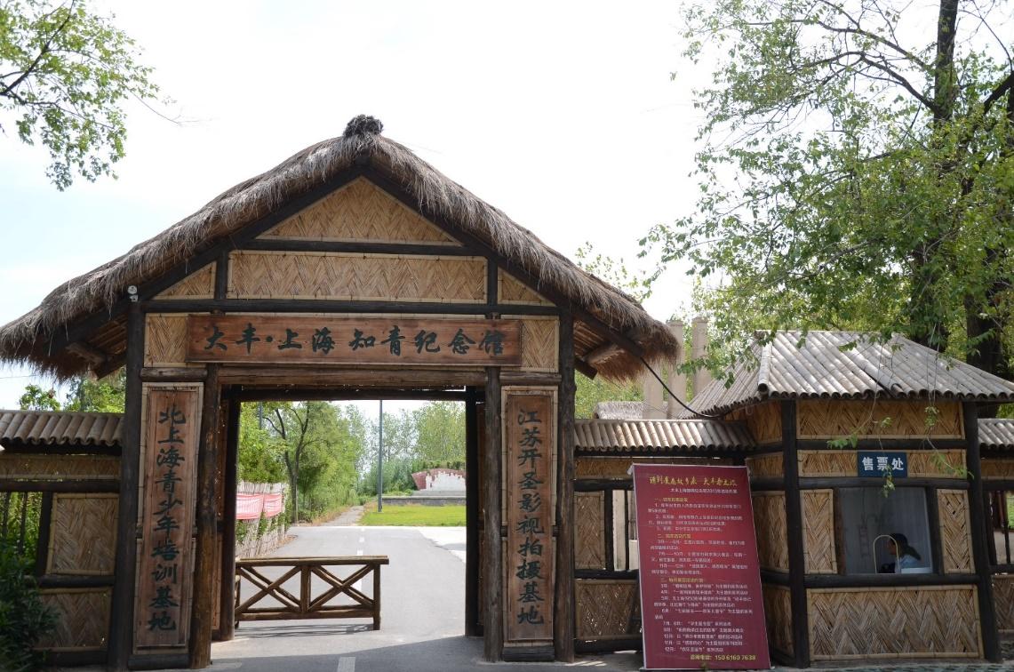 盐城大丰的哪些景点很是很值得游客去参观的?