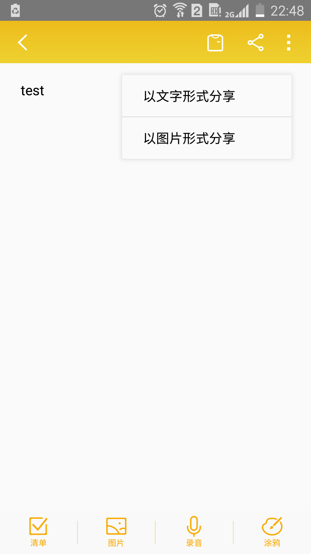 ps导出gif,从有色到透明，为什么导出来这样？ - 知乎