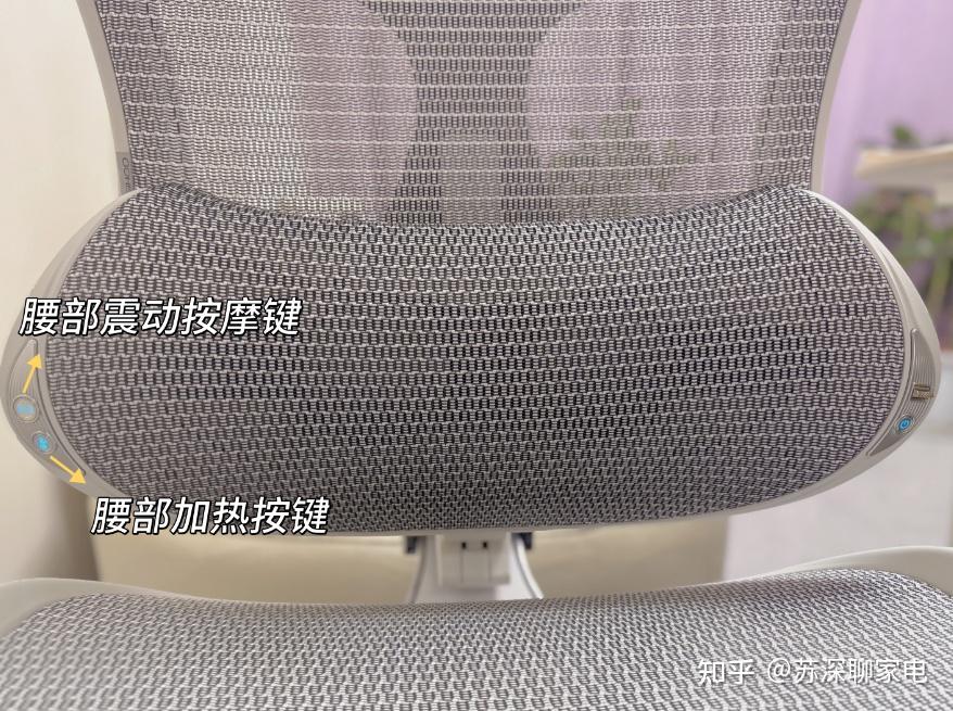 2025人体工学椅有必要入手么？智能人体工学椅VS入门级工学椅！西昊C500i智能人体工学椅实测体验分享！职场人必看 - 知乎