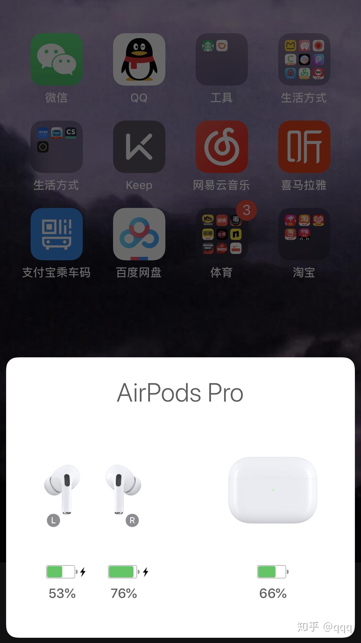 大家的airpodspro弹窗有没有感叹号