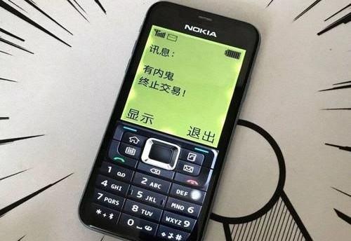 阿拉丁中文网一夜之间5名内鬼被抓都是省管干部