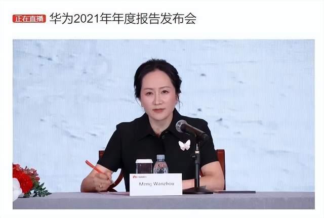 (互联网实习)恭喜!孟晚舟“联姻”毕马威22年!重归CFO后首次公开亮相 - 知乎