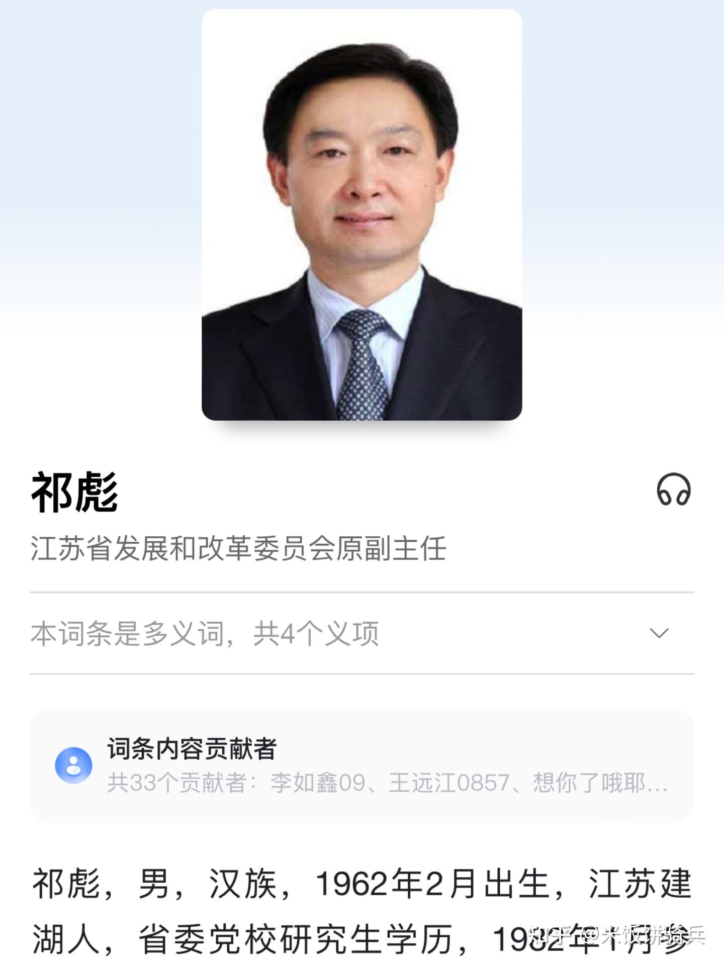学校的清北种子选手被县委书记儿子校园霸凌到不想继
