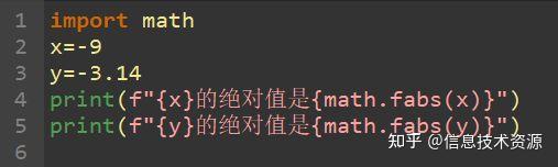 Python初学者练习：计算绝对值的多种方法 - 知乎