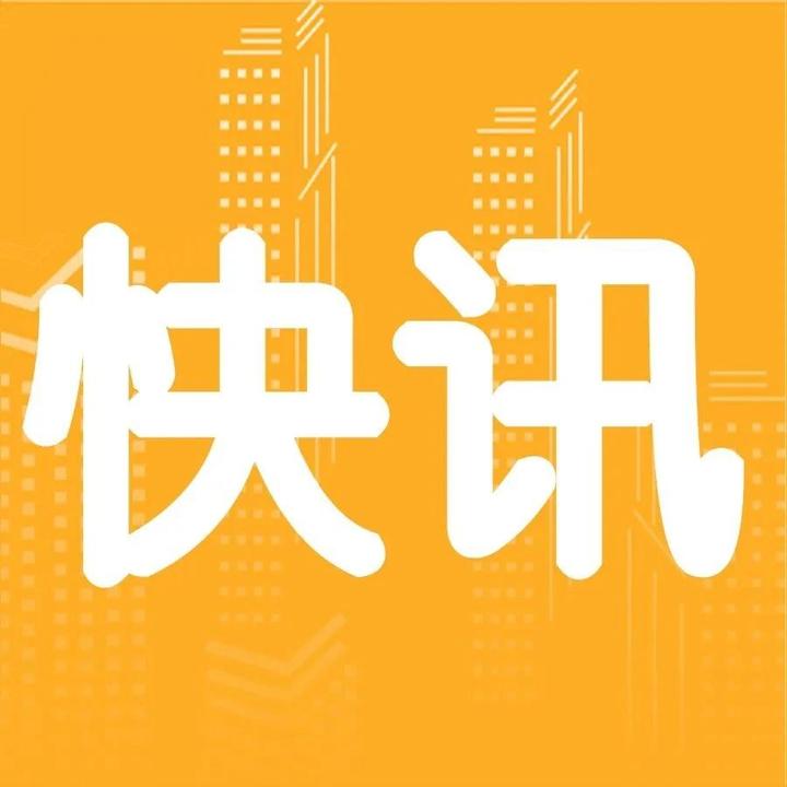 第八批次新盘预测！预计12.8上会！ - 知乎