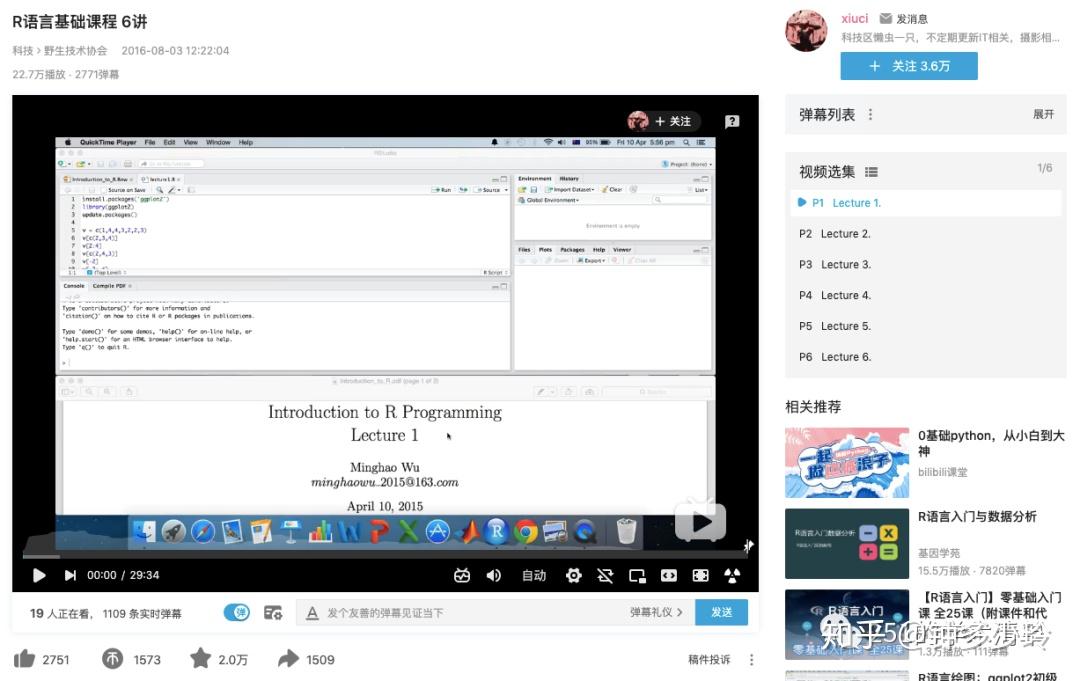 从零开始学R语言,从哪里入门|R教程 - 知乎