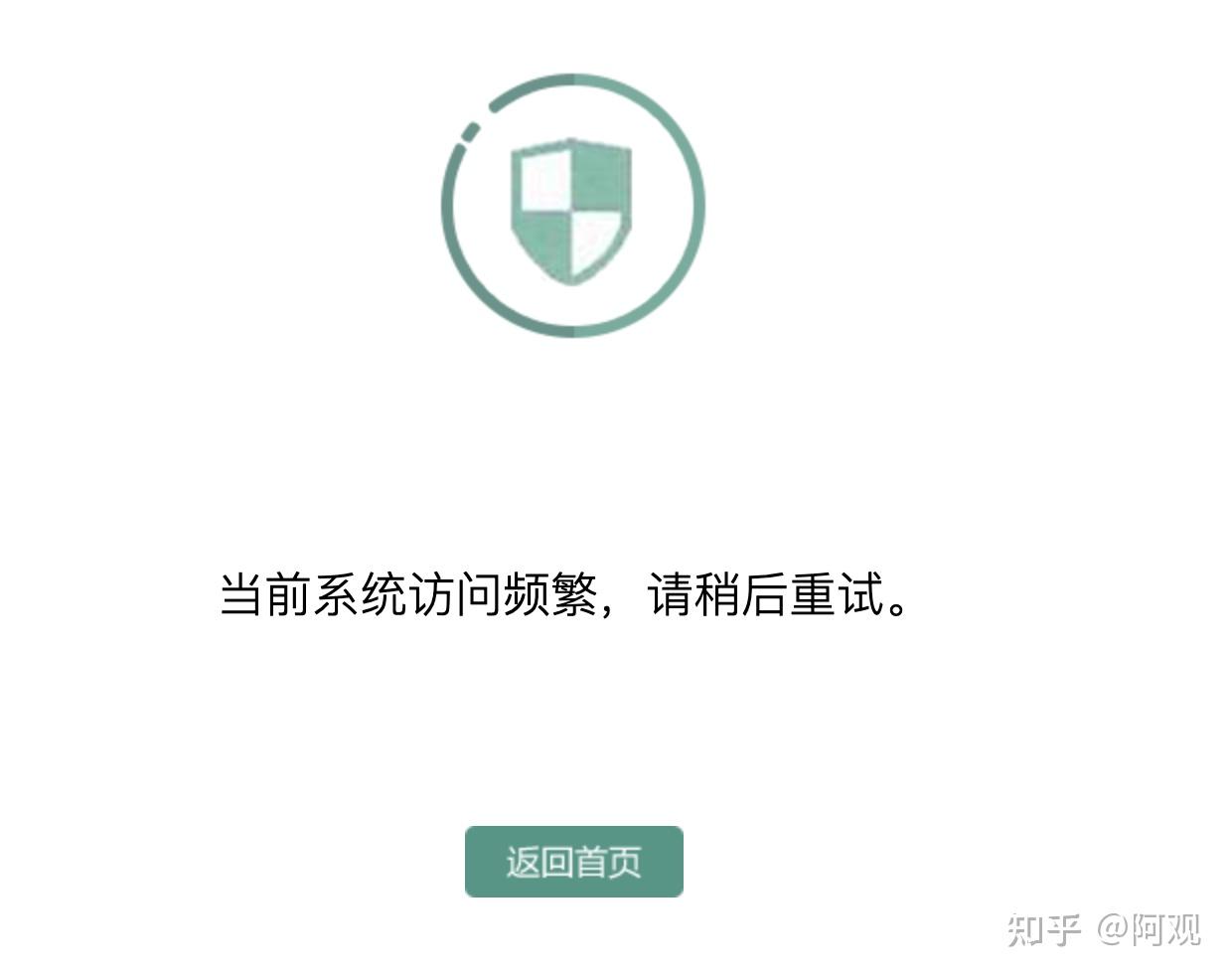 群发短信算违法吗知乎文章的简单介绍 群发短信算违法吗知乎文章的简单介绍
