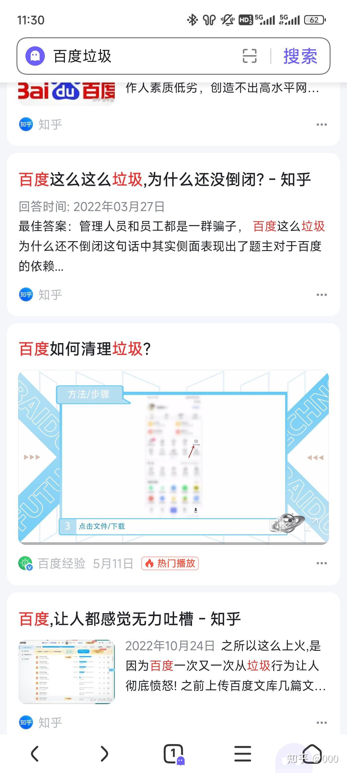 苹果怎么禁用百度搜索引擎_苹果怎么禁用百度搜索引擎功能 苹果怎么禁用百度搜刮
引擎_苹果怎么禁用百度搜刮
引擎功能（苹果禁止百度搜索内容跳转百度app） 百度词汇