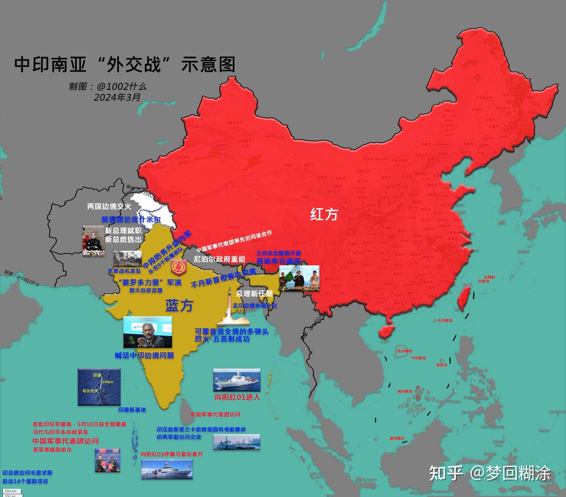印称在中印边境新部署 1 万士兵,国防部回应「中国军队始终保持高度