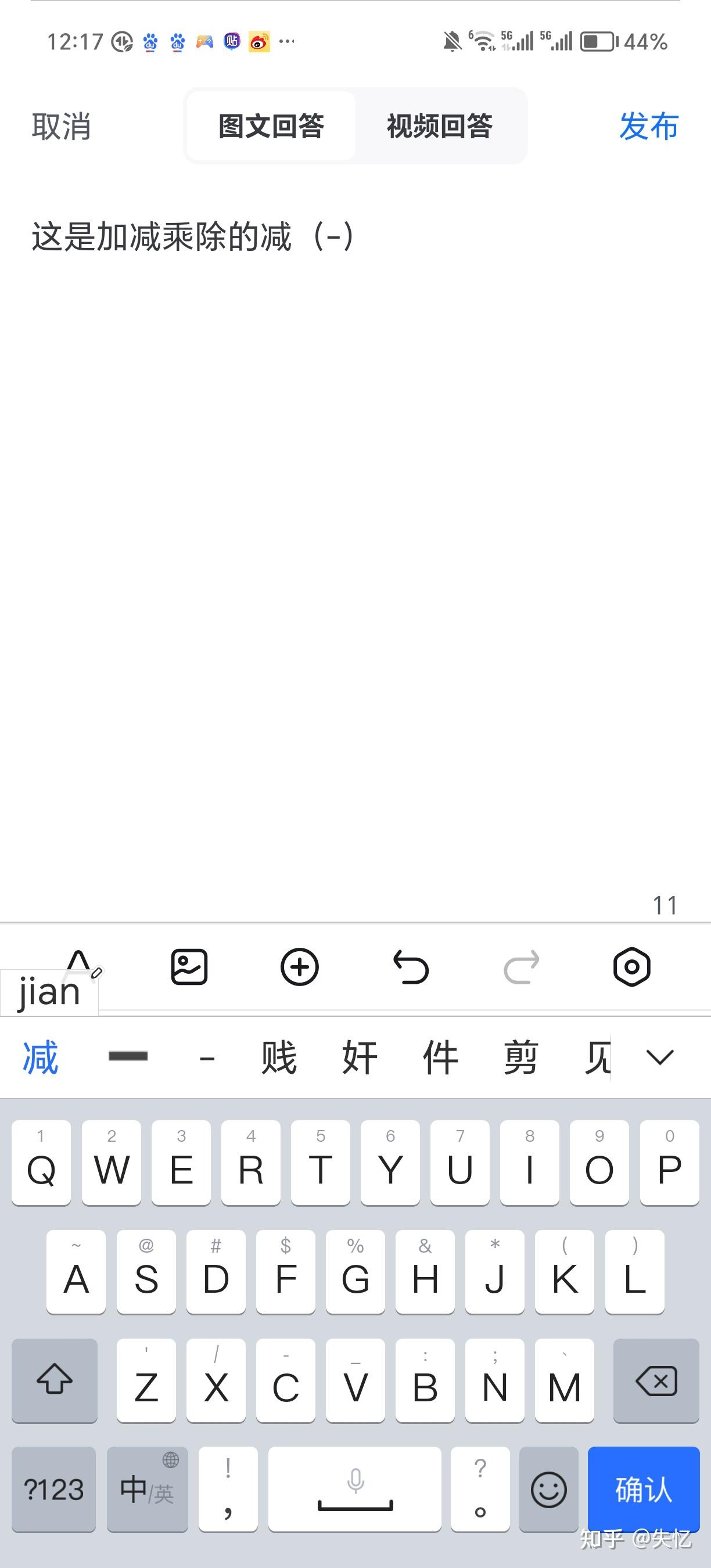 贱的意思解释一下怎么读(贱的意思解释一下怎么读的) 第1张