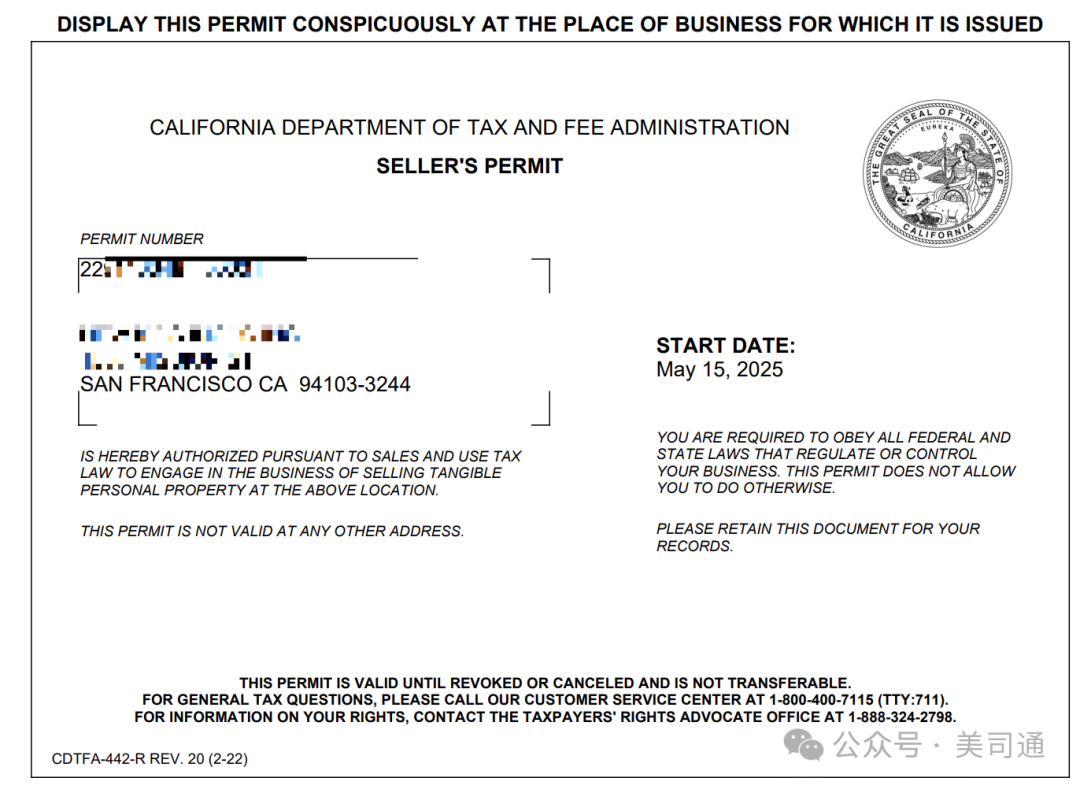 美国加州销售税许可证vs 转售证明，一篇文章教你搞懂申请用途与流程！ - 知乎