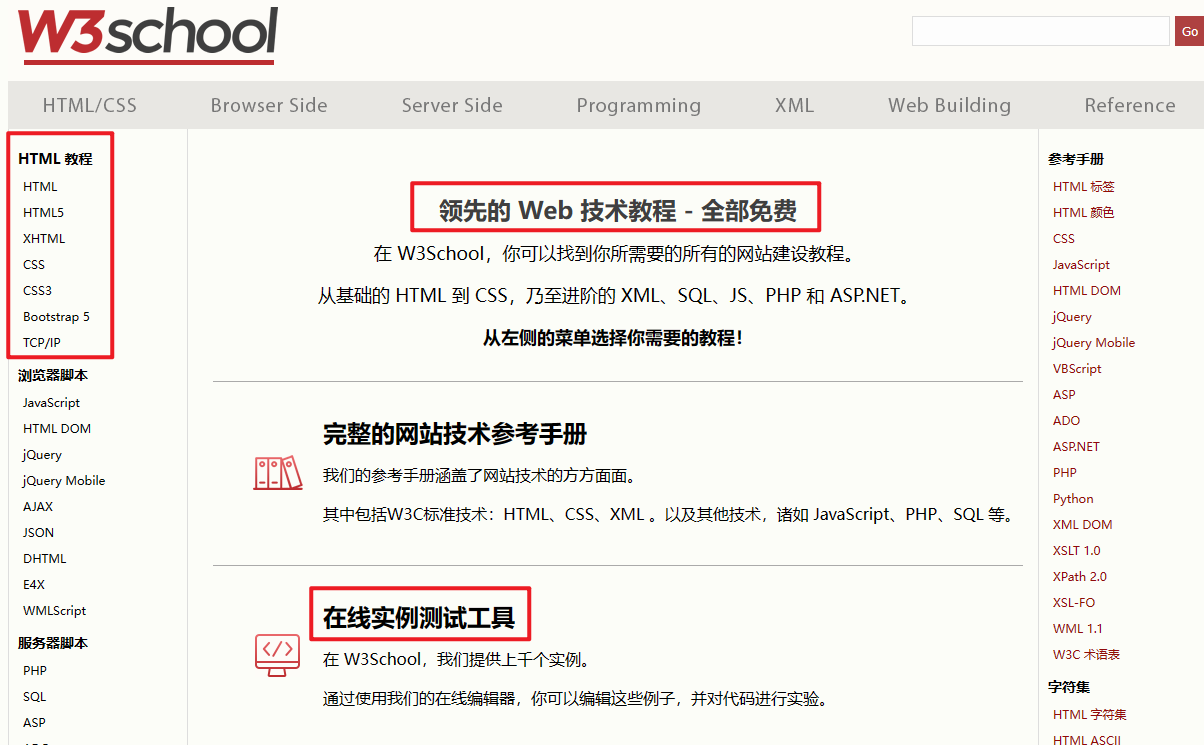HTML5 / CSS3 方面有哪些好书籍? - 知乎