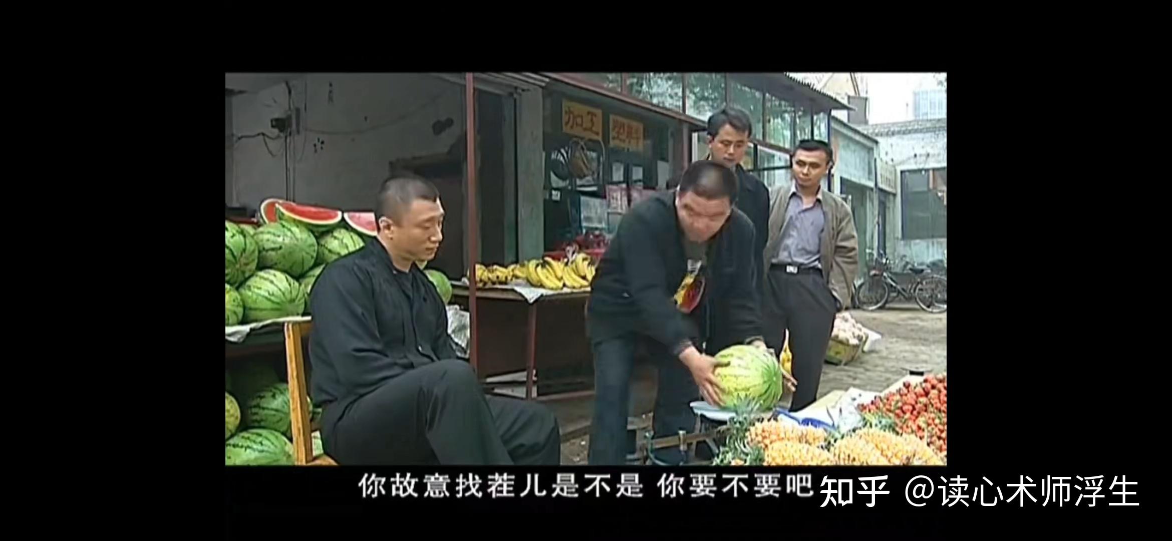 刘华强为什么杀卖瓜的呢