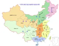 中国34个省级行政区7大地区介绍 - 知乎