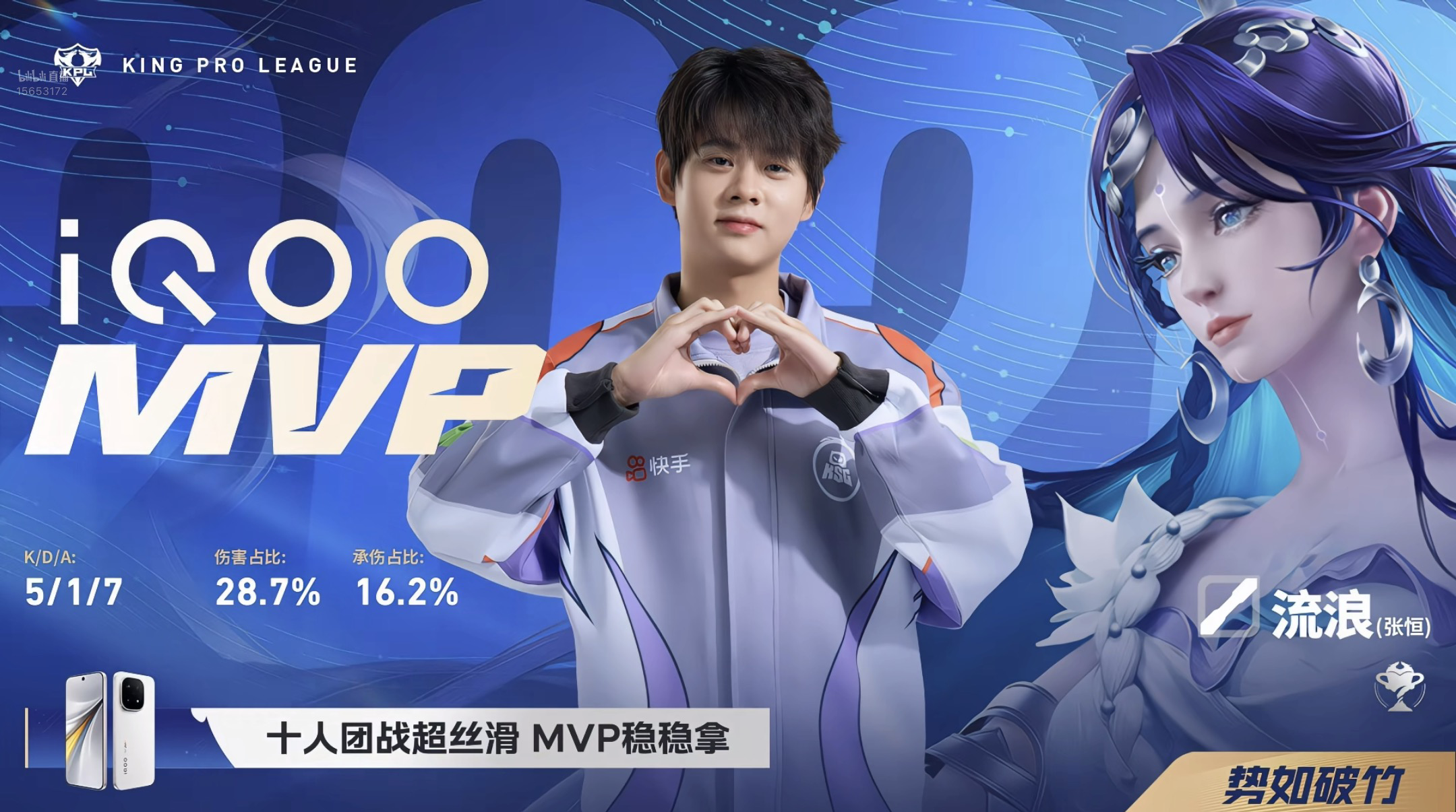 2026 KPL 春季总决赛 KSG 4:0 重庆狼队夺得队史首冠,如何评价这场比赛? - 知乎
