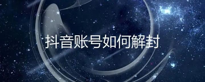 抖音视频发布后多久会被推荐？发布时长规则是什么？，抖音视频推荐时机及发布时长规则解析,抖音视频发布后,抖音视频发布后多久会被推荐,抖音视频发布时长规则是什么,短视频,抖音,抖音视频,第1张